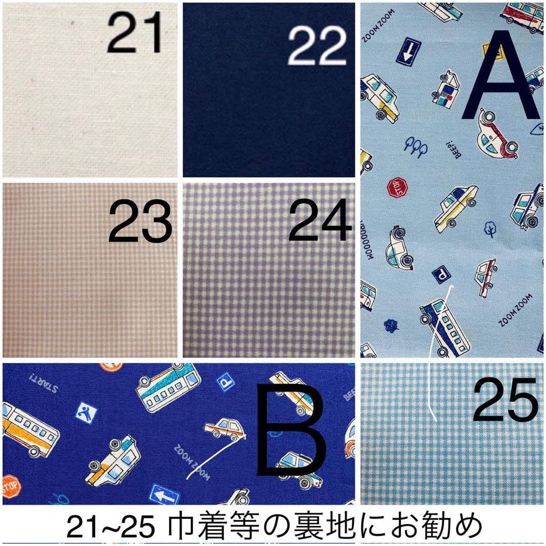 入園入学用品オーダー受付中 車柄 巾着 お弁当袋 レッスンバッグ